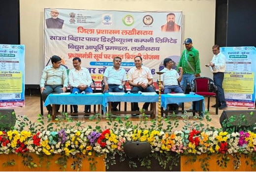 लखीसराय में पीएम सूर्य घर योजना के तहत भव्य सोलर मेला, रूफटॉप सोलर को मिला बढ़ावा